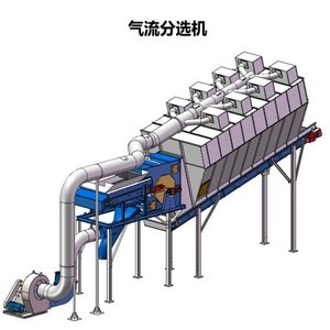 Horizontal Air Separator