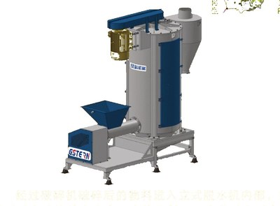 Vertical Dehydrator